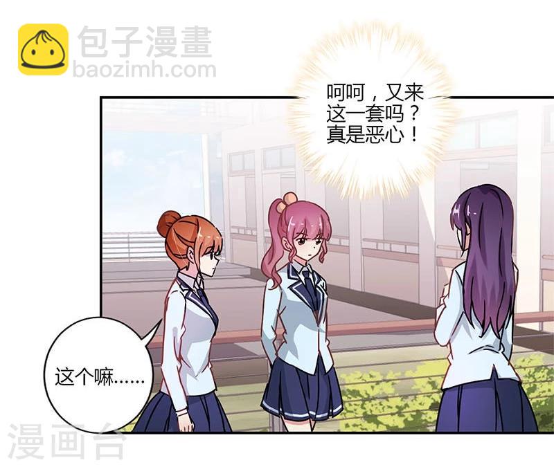 第81话-第83话