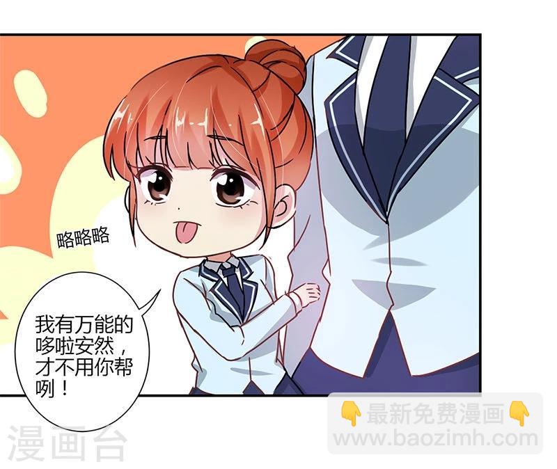 第81话-第83话