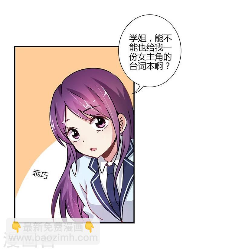 第81话-第83话