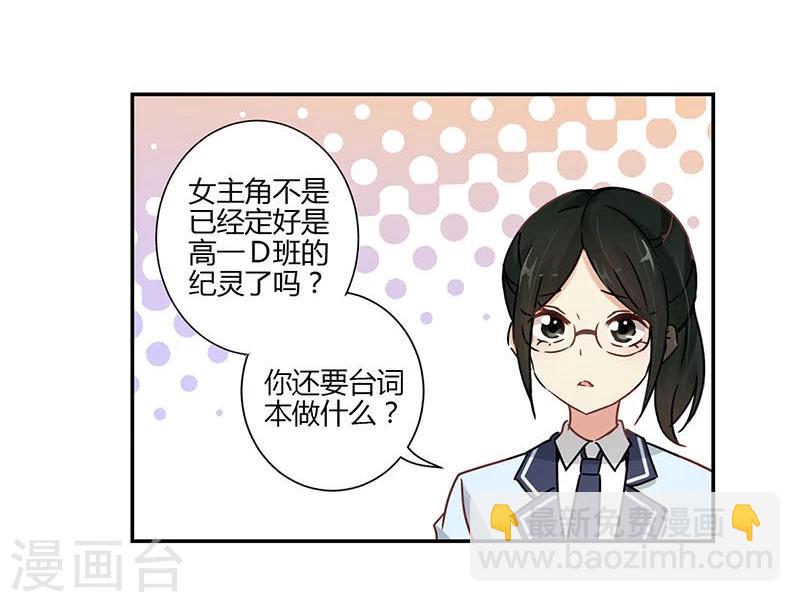 第81话-第83话