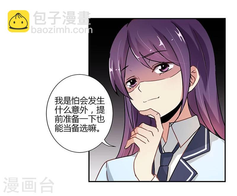 第81话-第83话