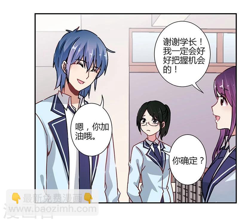 第81话-第83话