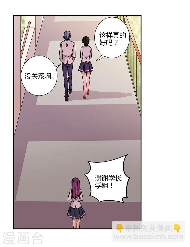 第81话-第83话