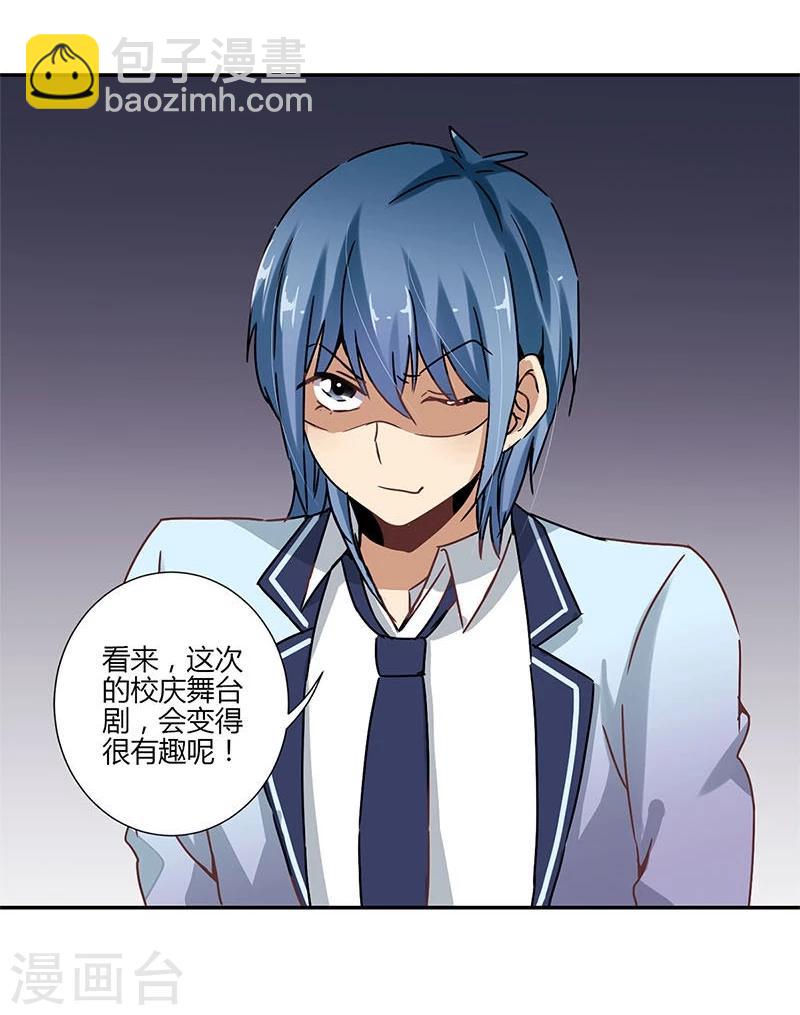 第81话-第83话