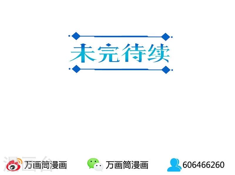 第81话-第83话
