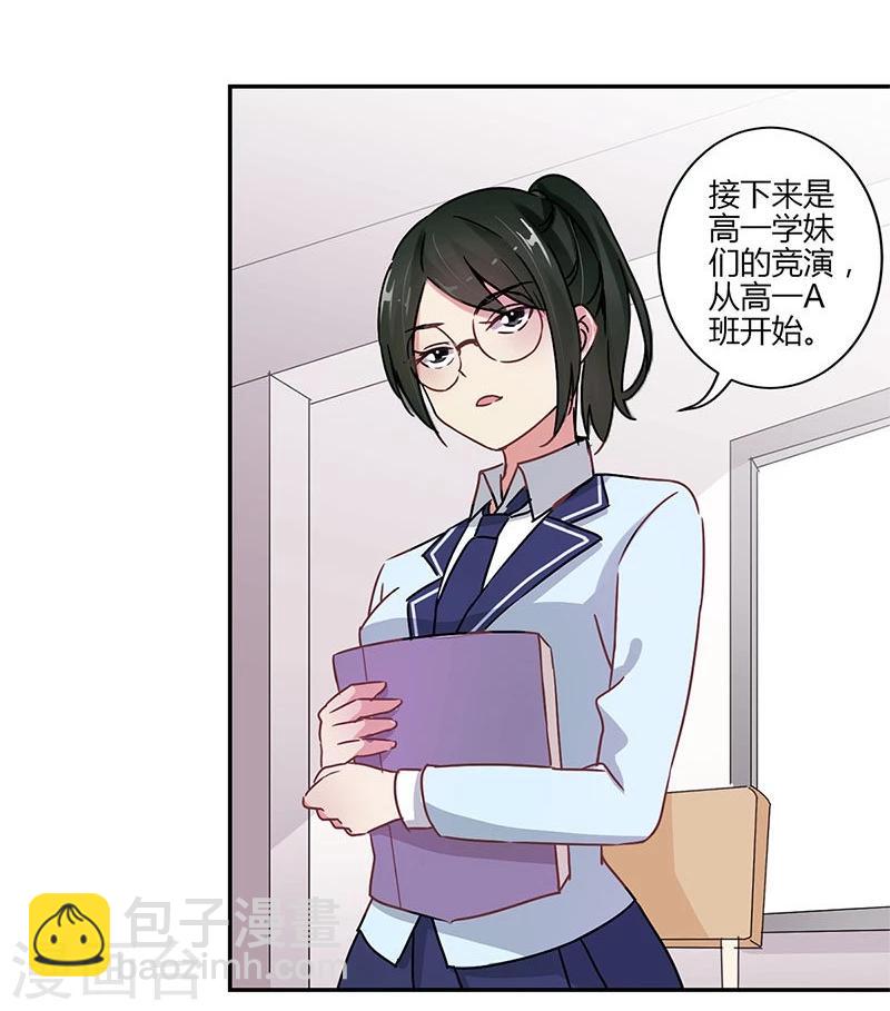 第81话-第83话