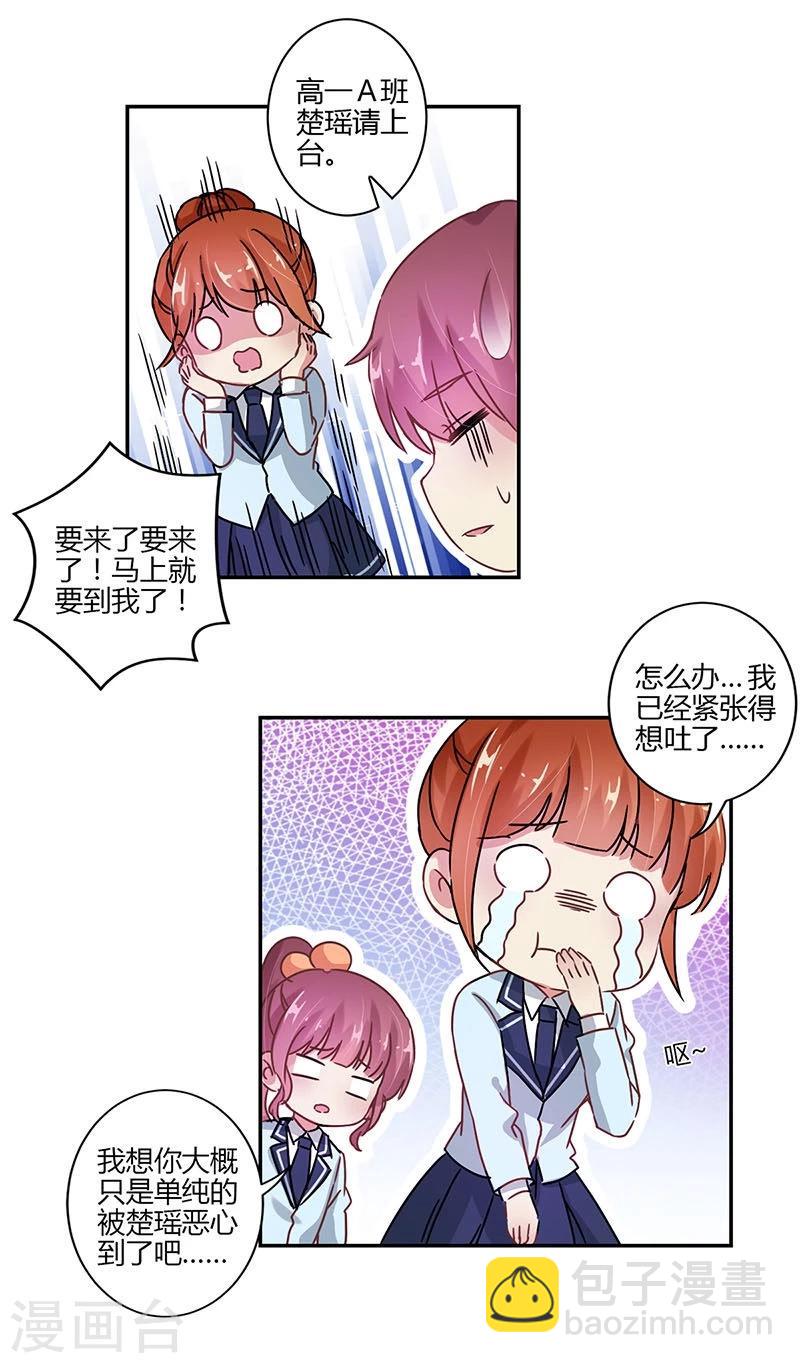 第81话-第83话