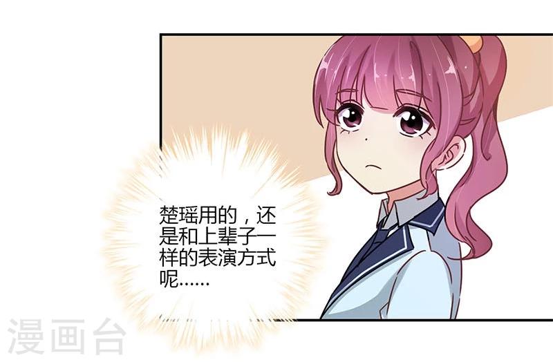 第81话-第83话