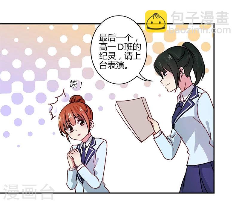 第81话-第83话