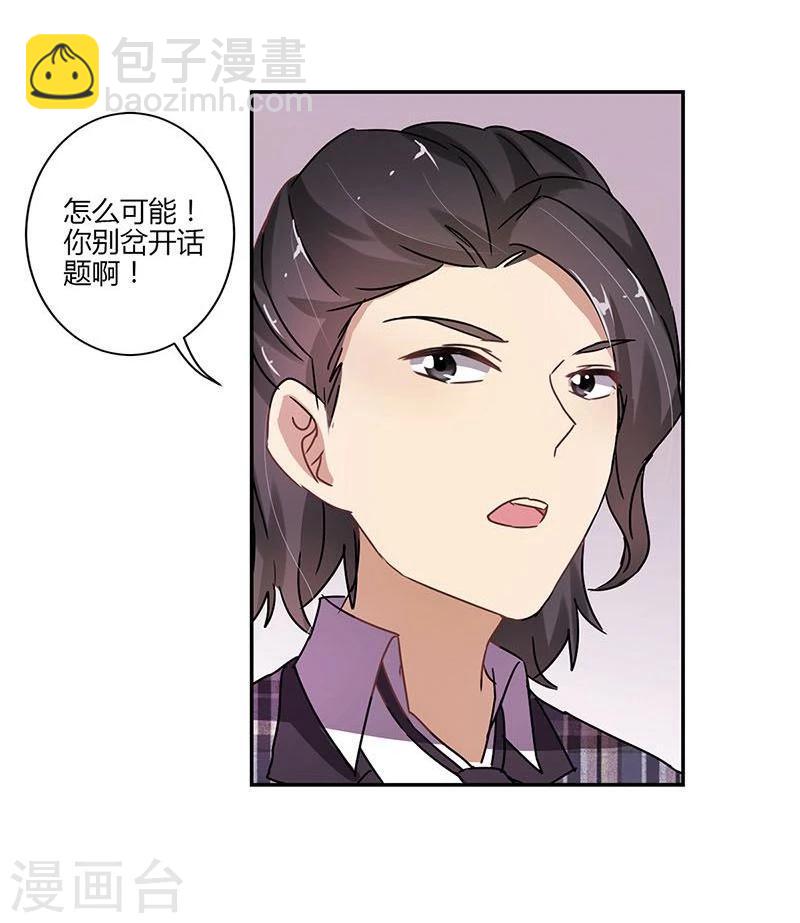 第83话-第85话