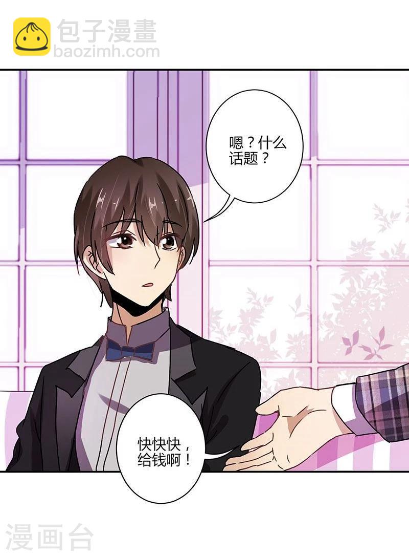 第83话-第85话