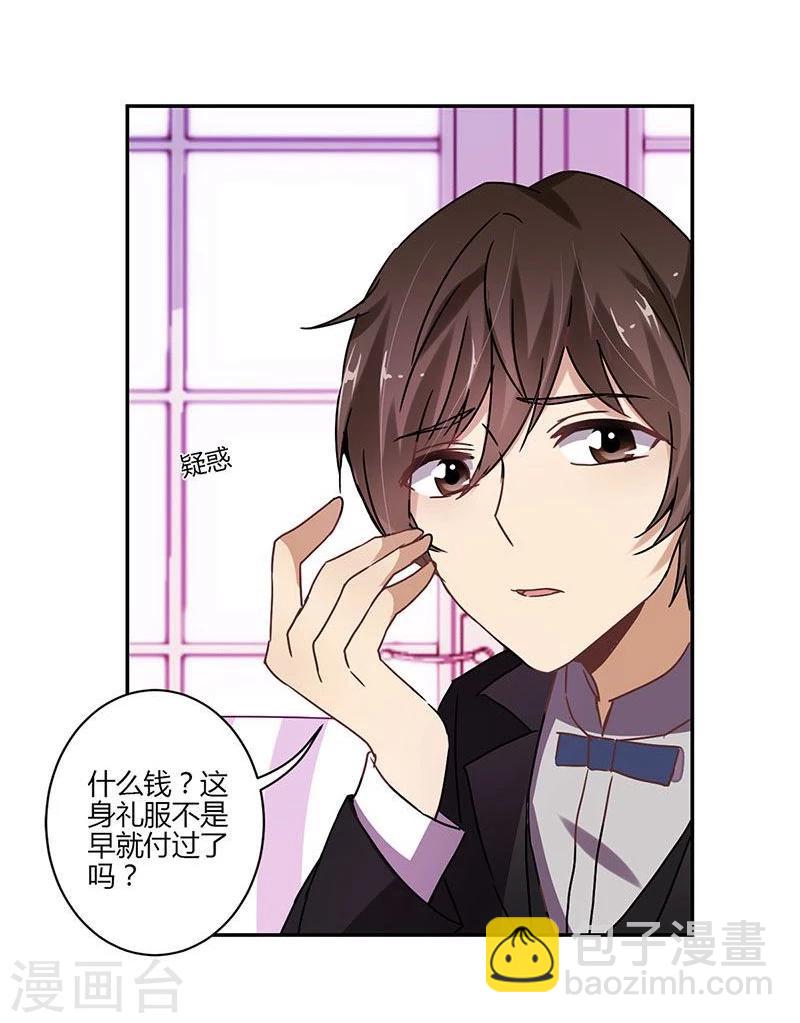 第83话-第85话