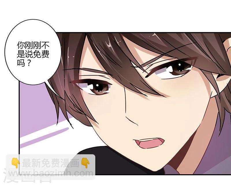 第83话-第85话