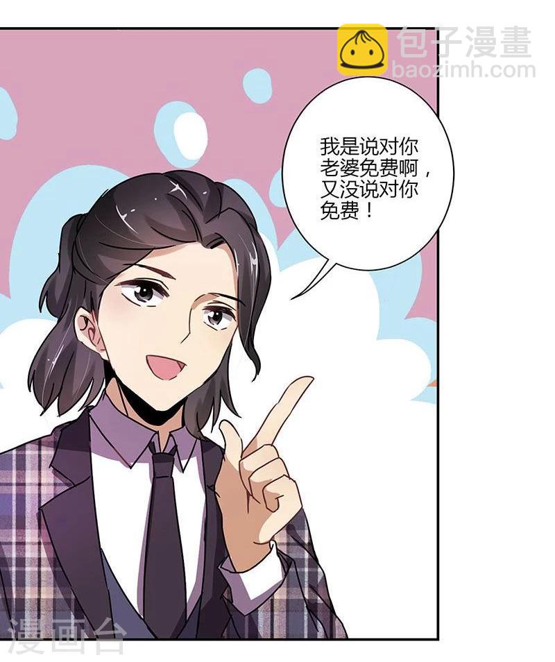 第83话-第85话