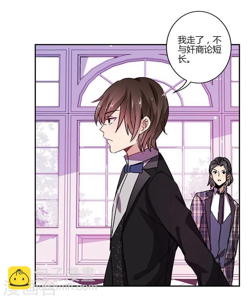第83话-第85话