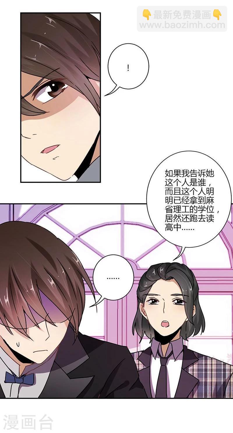 第83话-第85话