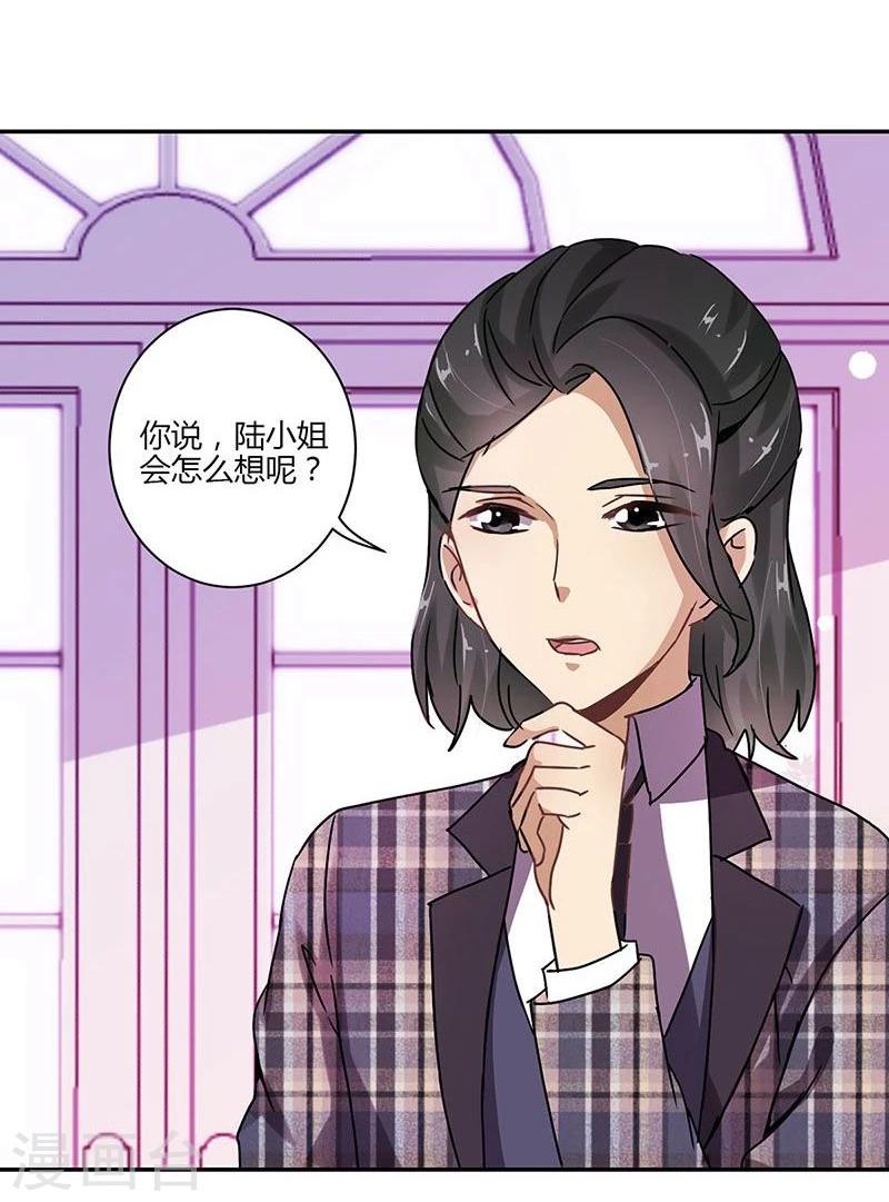 第83话-第85话