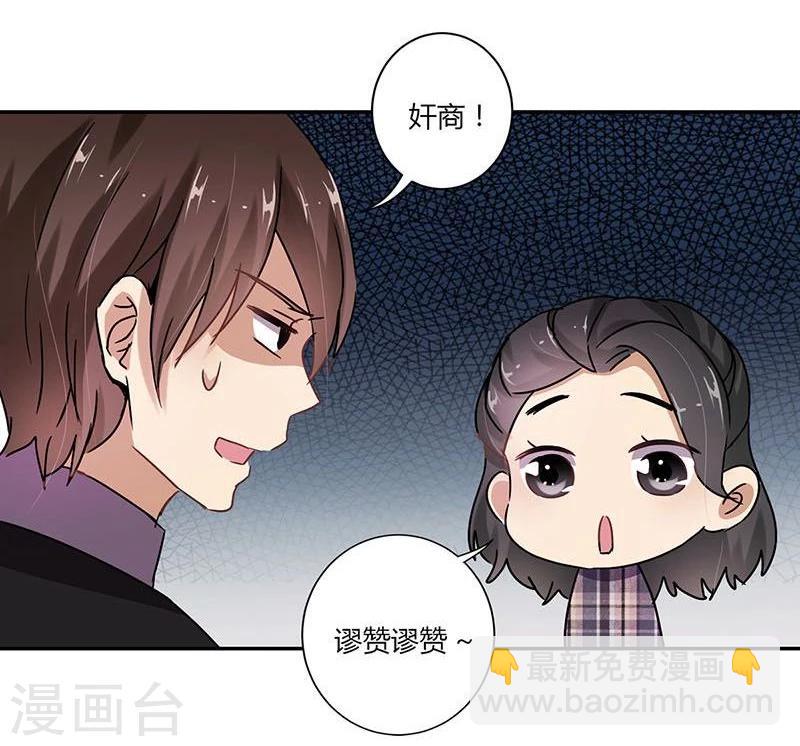 第83话-第85话