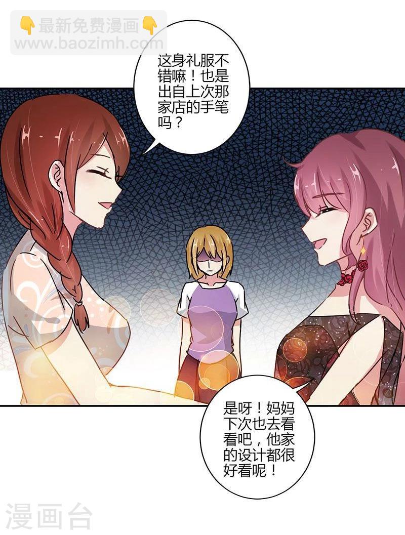 第83话-第85话