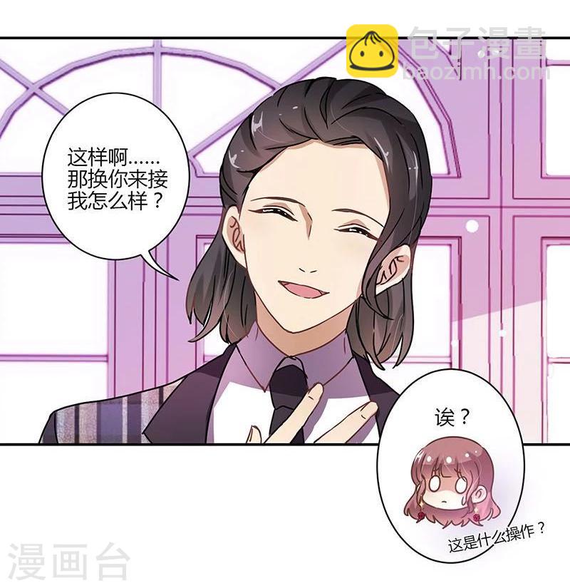 第83话-第85话