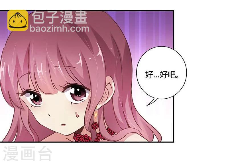 第83话-第85话
