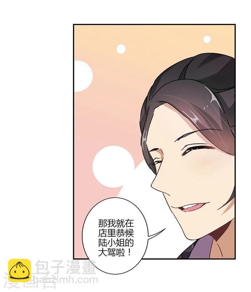 第83话-第85话
