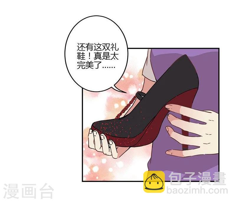第85话-第87话