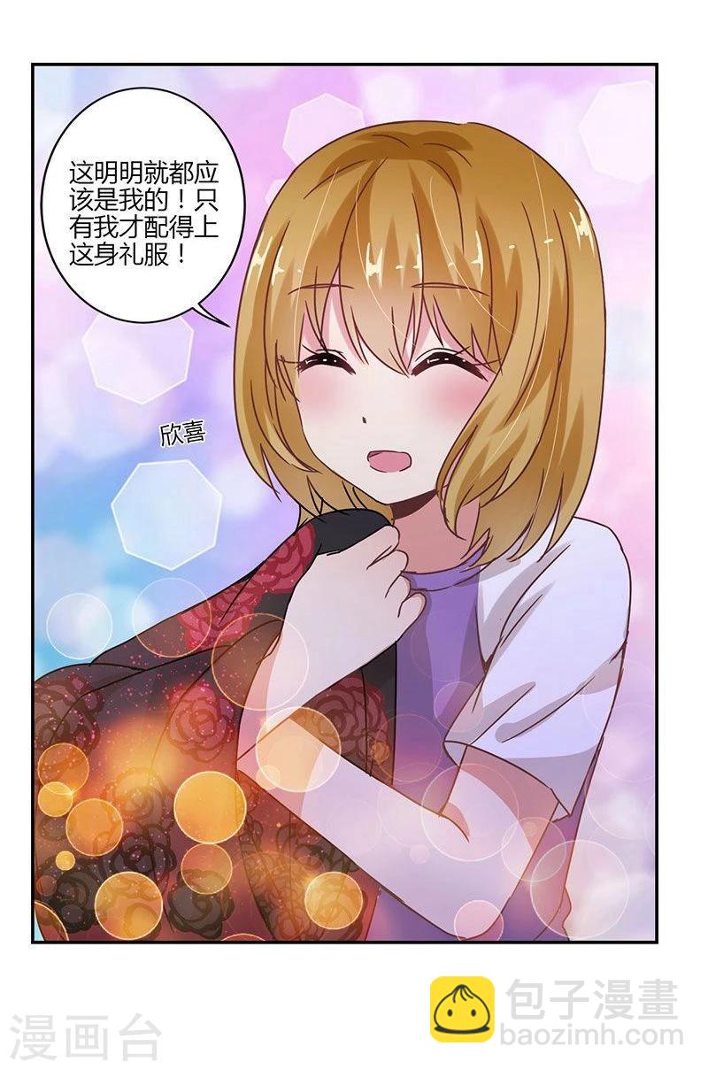 第85话-第87话