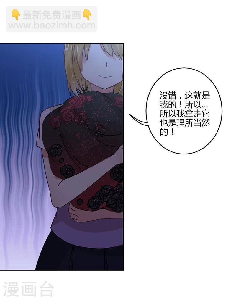 第85话-第87话