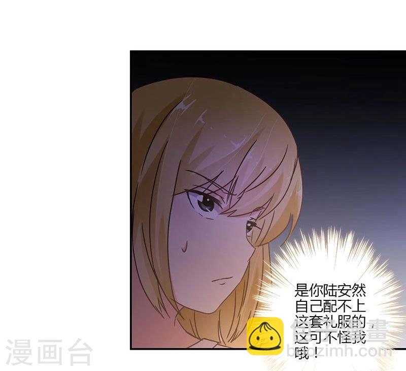 第85话-第87话