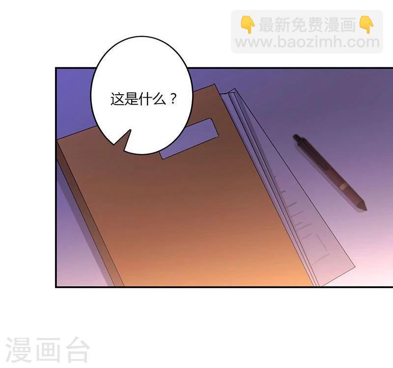 第85话-第87话