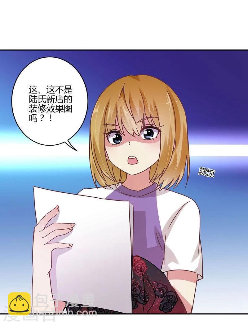 第85话-第87话