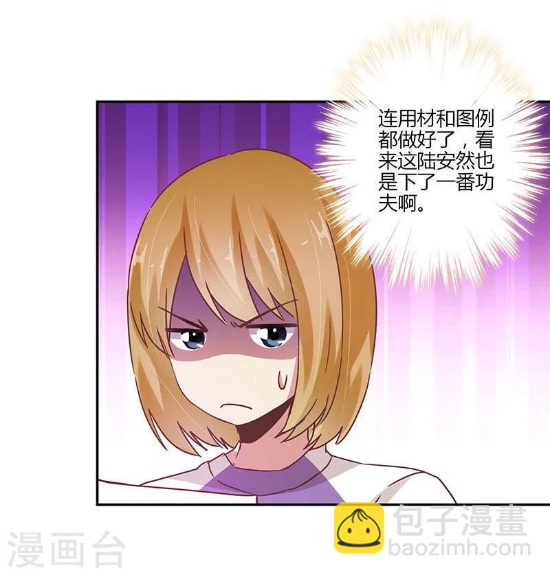 第85话-第87话