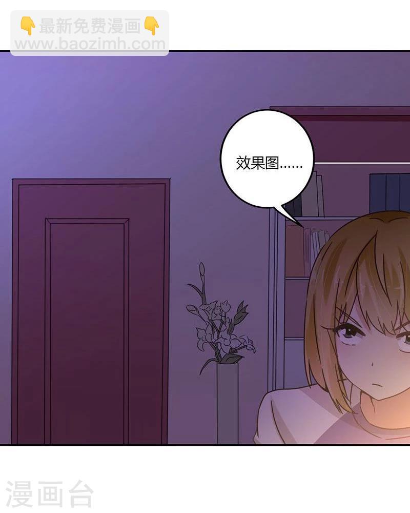 第85话-第87话