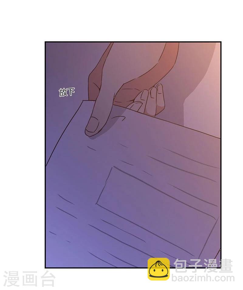 第85话-第87话