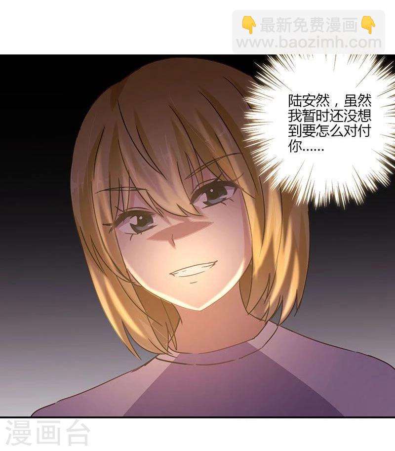 第85话-第87话