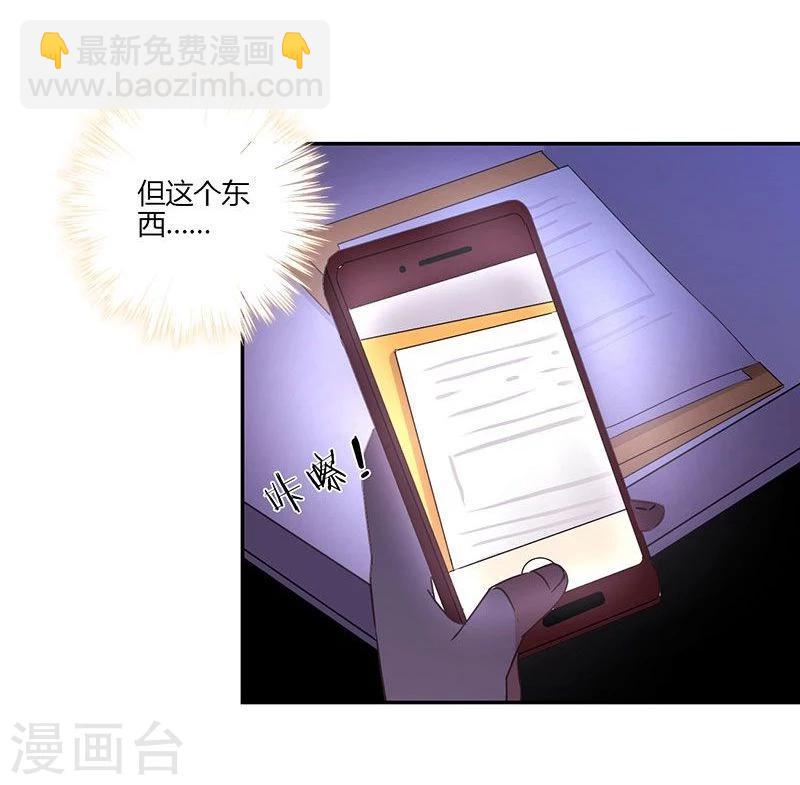 第85话-第87话