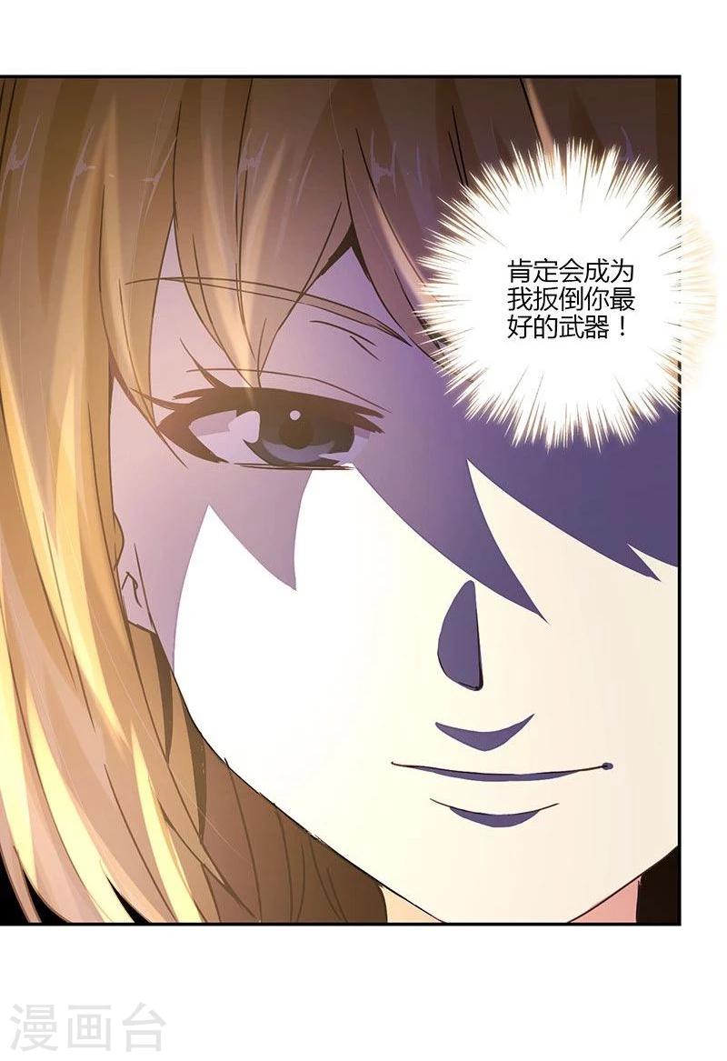 第85话-第87话