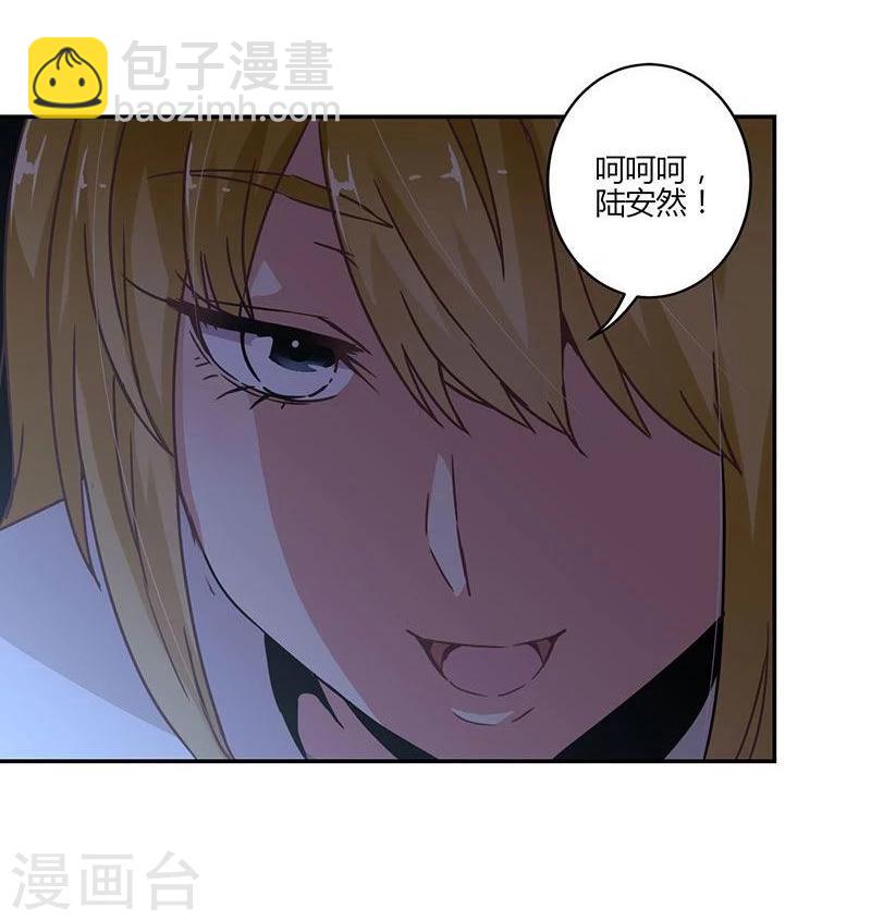 第85话-第87话