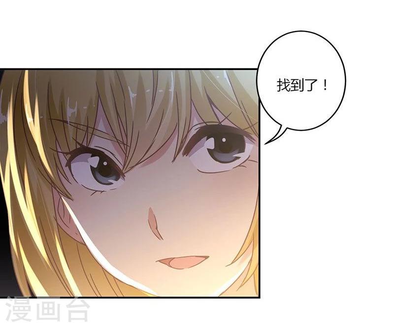 第85话-第87话