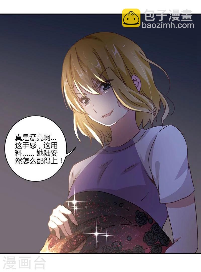 第85话-第87话