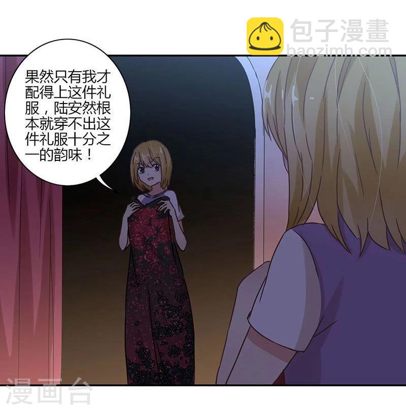 第85话-第87话
