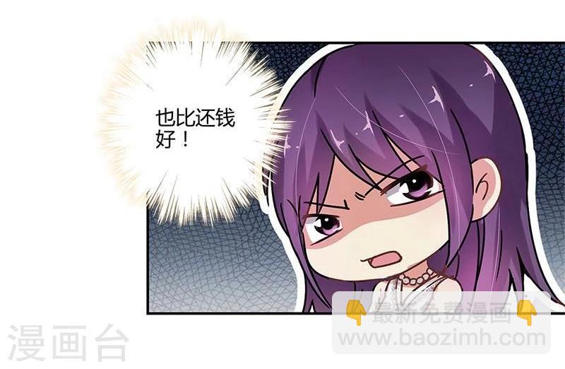第87话-第89话