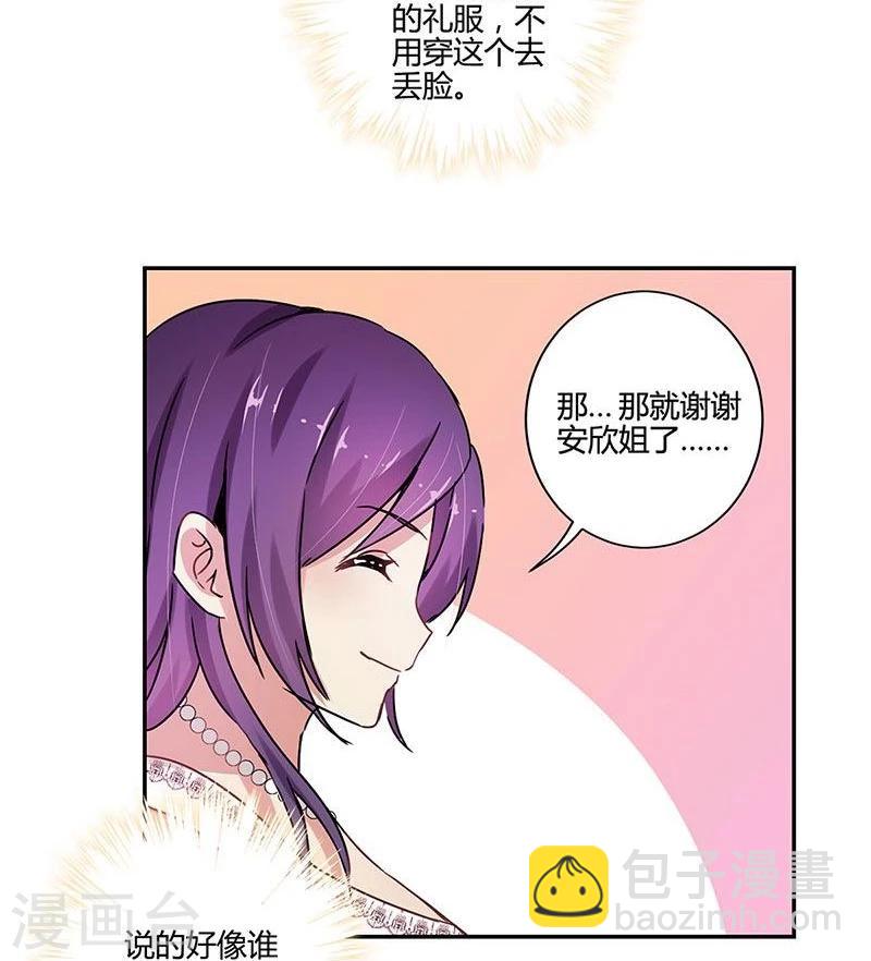 第87话-第89话
