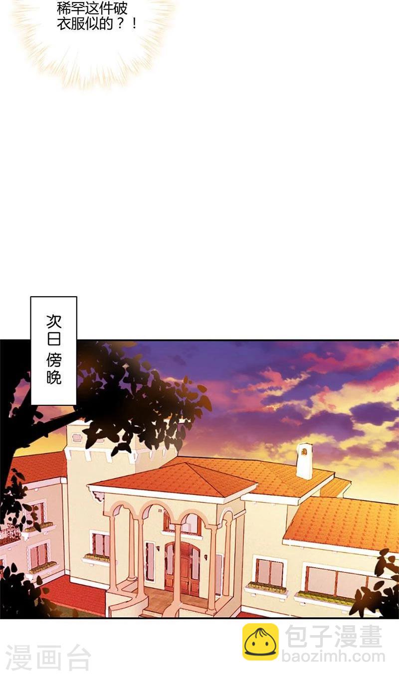 第87话-第89话