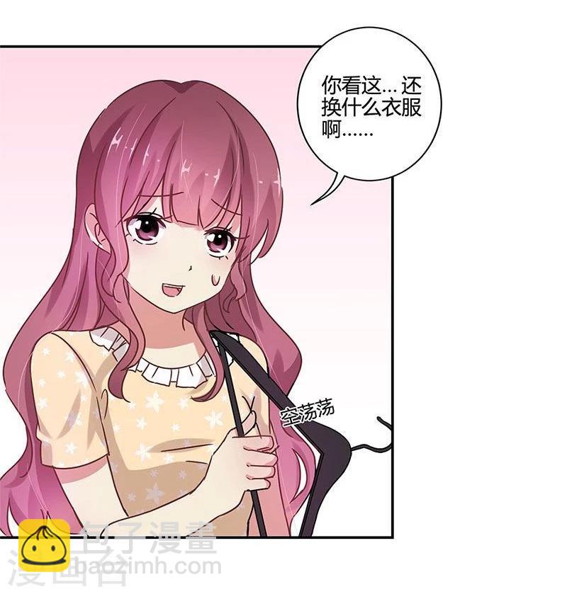 第87话-第89话