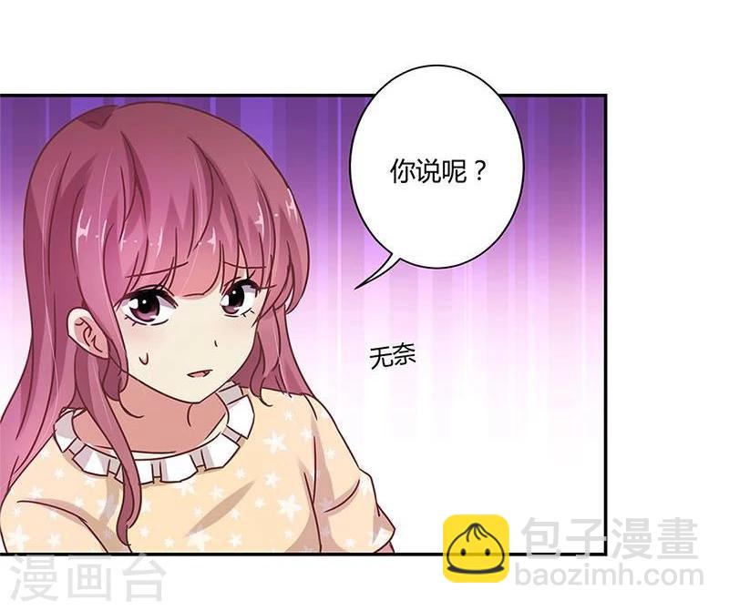 第87话-第89话