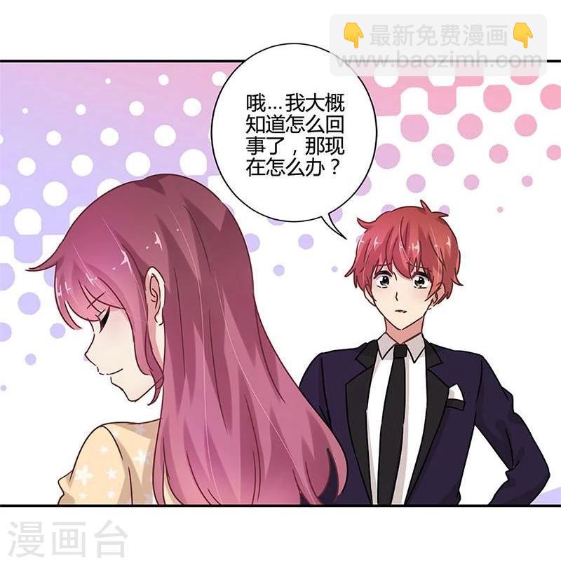 第87话-第89话