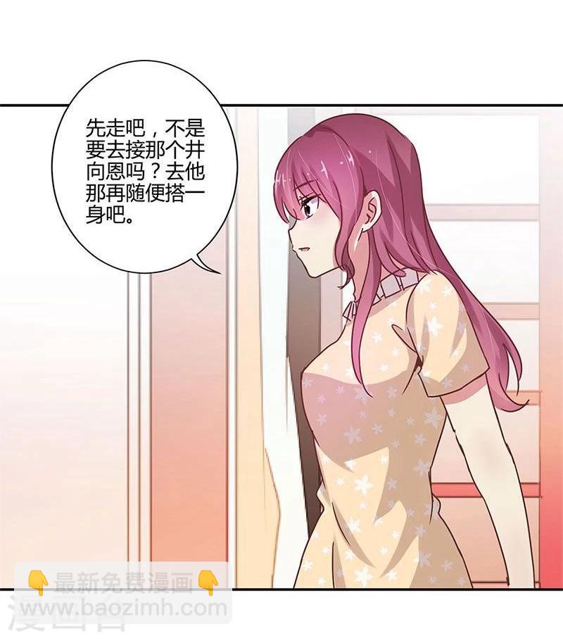 第87话-第89话