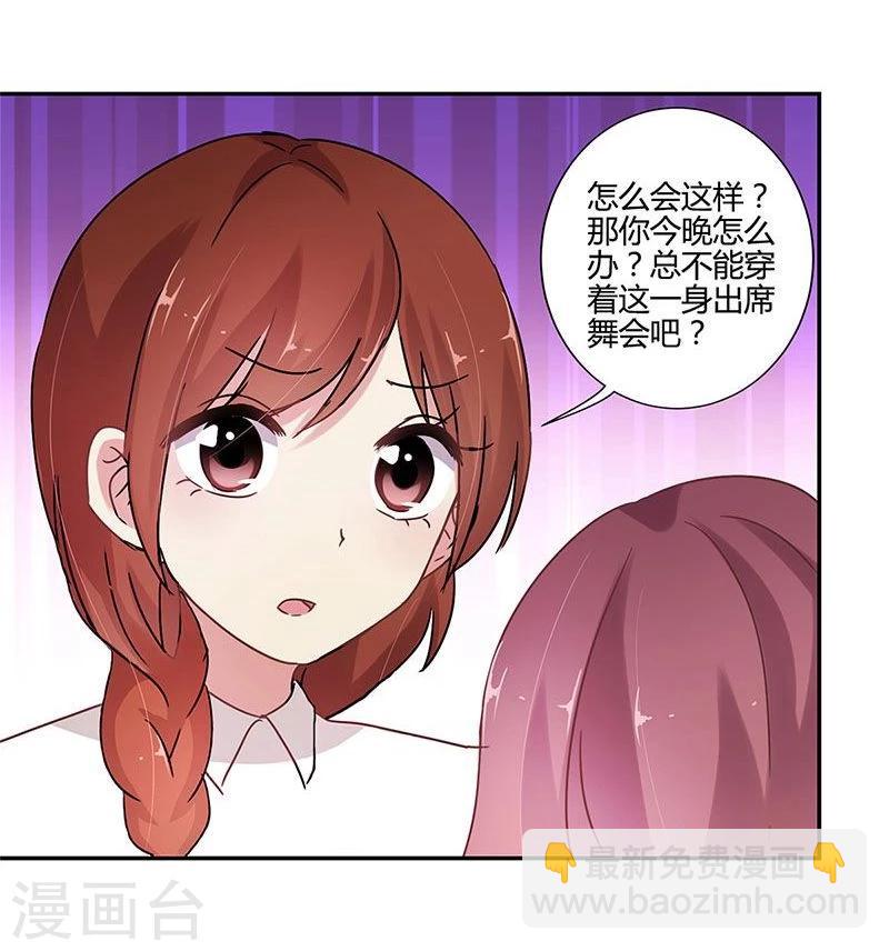 第87话-第89话
